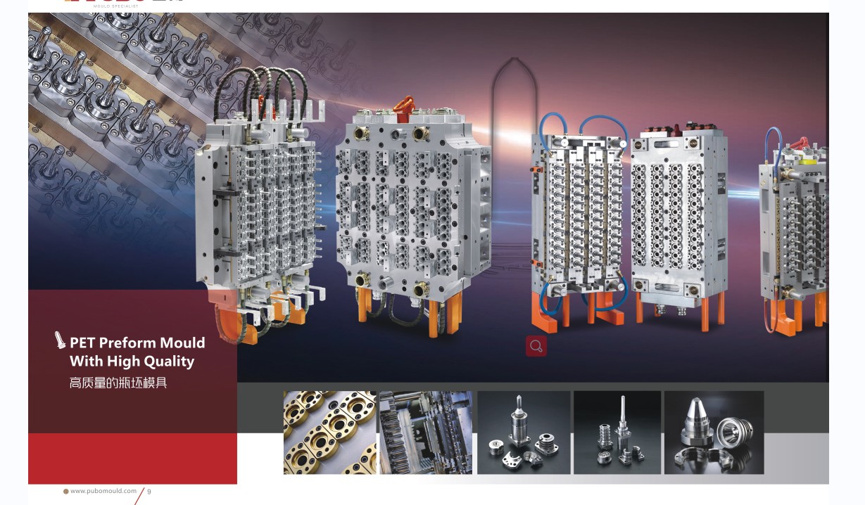 PET Preform Mould